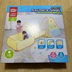 プレイポップ 
ボールプール 大型遊具