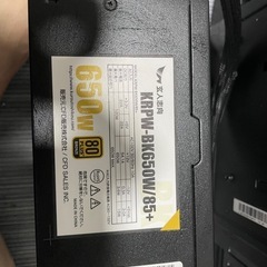 玄人志向 電源 KRPW-BKシリーズ 80PLUS Bronz...