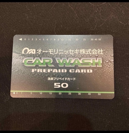 洗車カード5000円分→2700円×5枚＝13500円　使用期限なし　値下げ！エネオス　オーモリニッセキ株式会社
