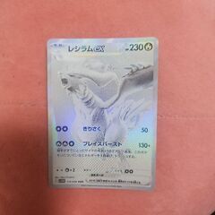 ポケカ レシラム SWR