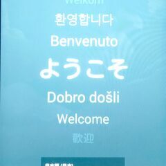 ASUS　Memo Pad 7　アンドロイド小型タブレット　中古　送料が高いので取りにこれる方限定の画像