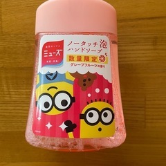 ノータッチ泡ハンドソープ