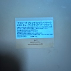 ほぼ新品！総額1万位するのでお得！の画像
