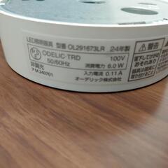 ODELIC　照明(ほぼ新品)の画像