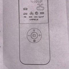 電動エアーポンプ