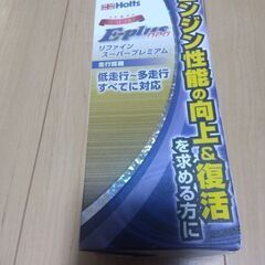 エンジンオイル添加剤です