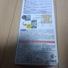 エンジンオイル添加剤ですの画像