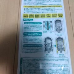 エンジンオイル添加剤ですの画像