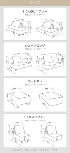 ソファ ソファー ベッド リビング ベッド カウチ コーナーセット オットマンつき ベロア 3人掛け 2人掛け 1人掛け おしゃれ 高