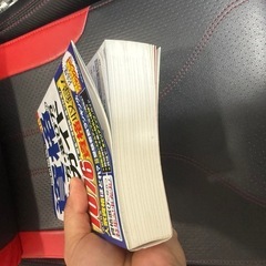 資格の取り方・選び方全ガイド'18年版の画像