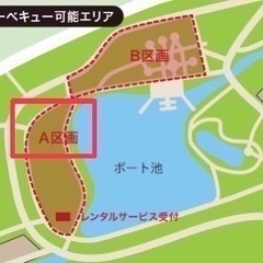 みんなでBBQイベント