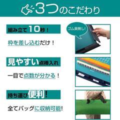 麻雀マット❣️麻雀牌セット ガイド付きマット 収納ケース付き 持ち運び便利 家庭用の画像