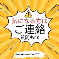 【明が丘教室｜週1〜OK】子ども向けスポーツ教室サポートスタッフ募集（初回研修3,000円〜最大5,000円）の画像