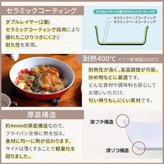 早いもの勝ち「未使用品」ケヴンハウン(Kevnhaun) シャイニーフライパン 鍋 6点セット DSCW6Pの画像