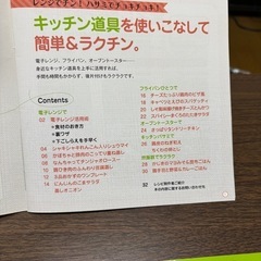 お料理レシピ🍳3冊セットの画像