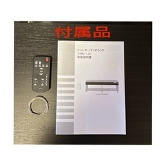 引取り限定 CAVジャパンTHRG-120 スピーカー付 テレビ台 取説付き 黒の画像