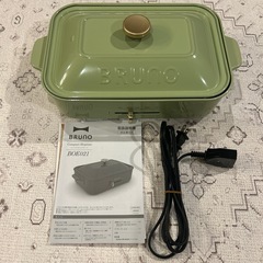 BRUNO ホットプレートの画像