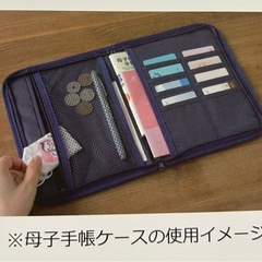 【新品】母子手帳ケースとポーチセット❣️❣️の画像