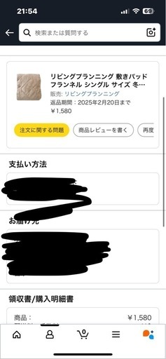 シングル布団＆敷きパッド