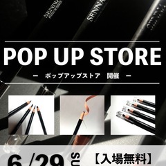 化粧品イベント（コスメの展示会）