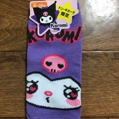 新品   靴下  クロミ ドンキ限定  18cm~22cm