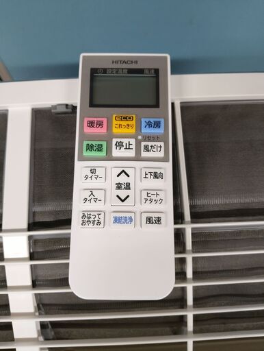 【2024年製】日立 ルームエアコン　白くまくん RAS-DT22R(W) 日立 エアコン 【良品】ルームエアコン 白くまくん DTシリーズ