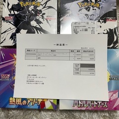 ポケモンカード 4Box シュリンク付き