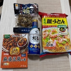 食品4点