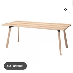IKEAダイニングテーブル