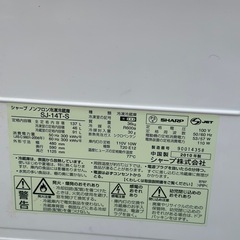 SHARP 冷蔵庫 の画像