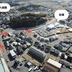やすらガーデンフリーマーケット - 下関市