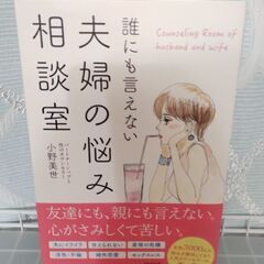 本