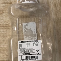 ライフ　純水　3.8ℓの画像