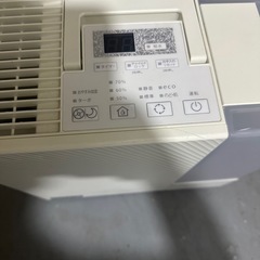 2020年加湿器（温風気化/気化式）HD-RX319 (W)の画像
