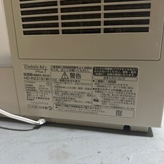 2020年加湿器（温風気化/気化式）HD-RX319 (W)の画像