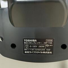 ズボンプレッサーの画像