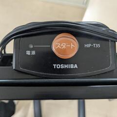 ズボンプレッサーの画像