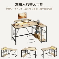 パソコンデスクの画像