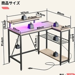 パソコンデスクの画像