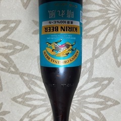 晴れ風　瓶ビール