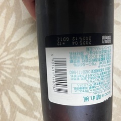 晴れ風　瓶ビールの画像