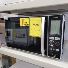 J9755　KOIZUMI　コイズミ　電子レンジ　KRD-186...