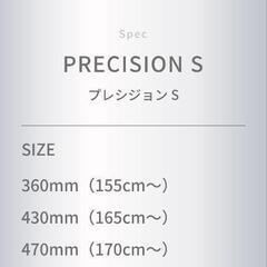 【取引中】　Precision S  27inch 自転車の画像