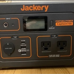 最終値下げ jackery ポータブル電源708