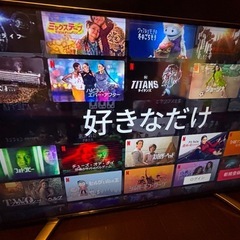 シャープ 55V型 4K 液晶テレビ AQUOS LC-55U3...