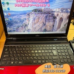 美品　大容量core ＋新品メモリ16GB +新品超速　SSD5...