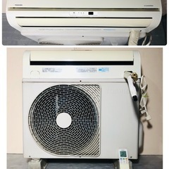 東芝 ✨プラズマ空清搭載✨ ルームエアコン 大清快  RAS-4...