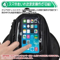 バイク用　タンクバックの画像