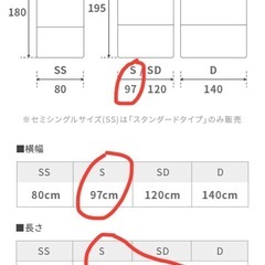 【新品状態】高反発折りたたみ敷布団 シングルの画像