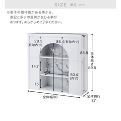 【8/21までに売買希望】Lowya 　マントルピースの画像